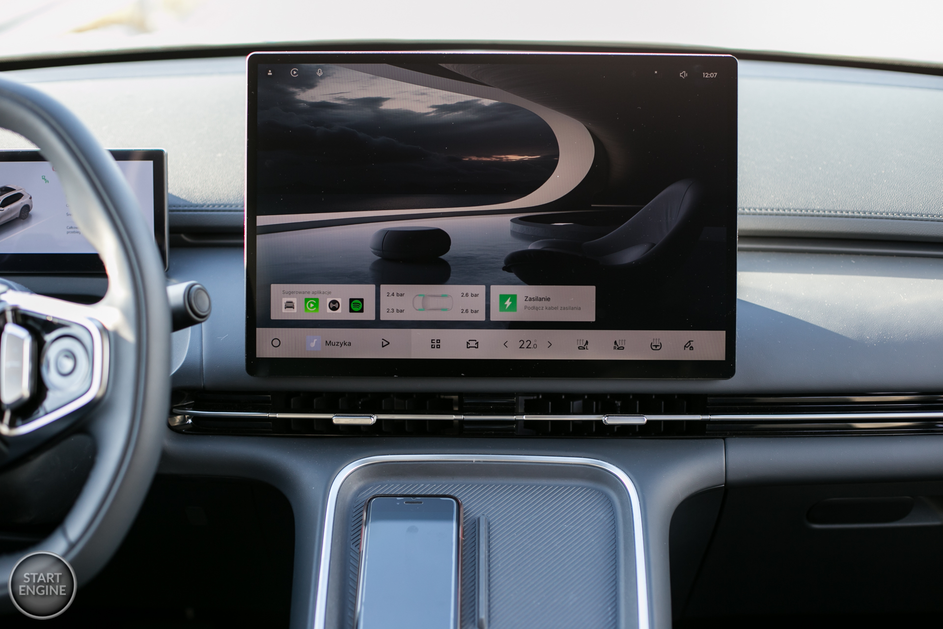 Geely Starray EM-i Pro